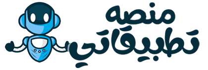 منصه تطبيقاتي ويب 458